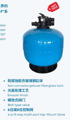 TGF500 Piscina Gelcoat Top Mount Sand Filter Tank