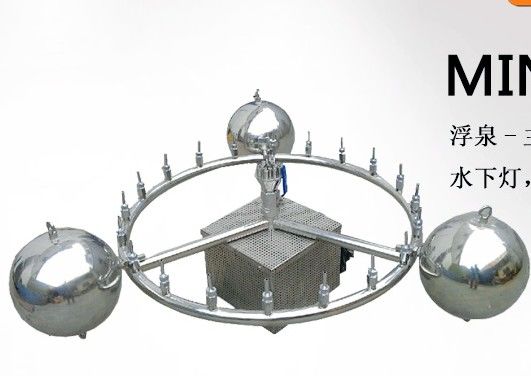 Alto spruzzo che fa galleggiare la fontana di musical dello stagno di 90mm
